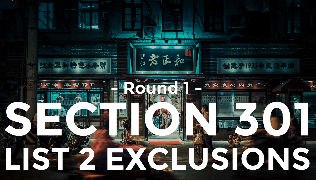 Round 1 List 2 Exclusions Granted: Section 301